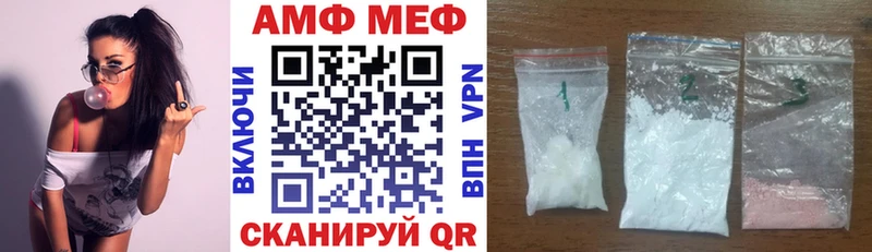АМФЕТАМИН 98%  Цимлянск 