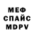 Альфа ПВП мука YouTann