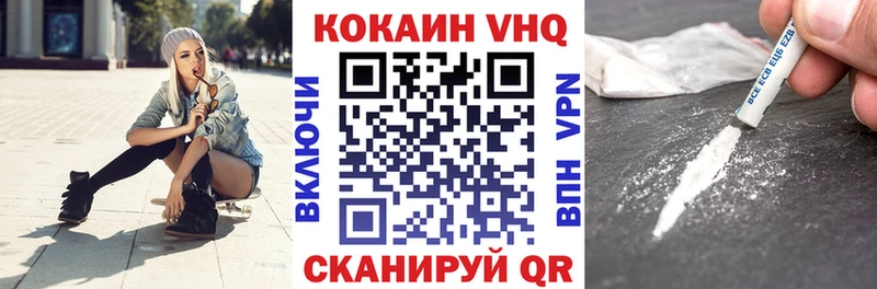 КОКАИН Колумбийский Цимлянск