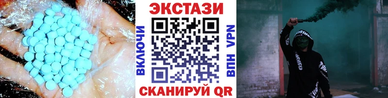 Экстази ешки  где можно купить наркотик  Цимлянск 