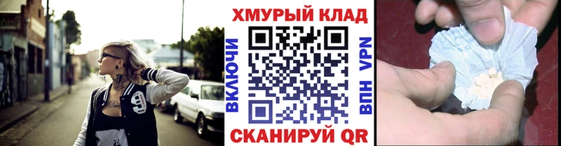 Героин белый  Цимлянск 