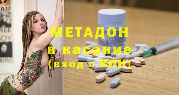 экстази Алексеевка