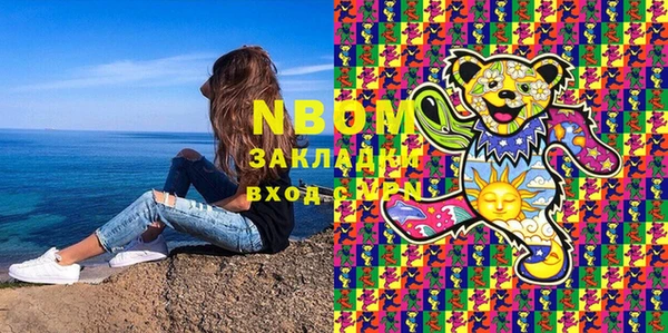 экстази Алексеевка
