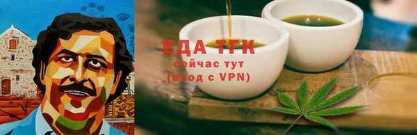 соль ск Алексин