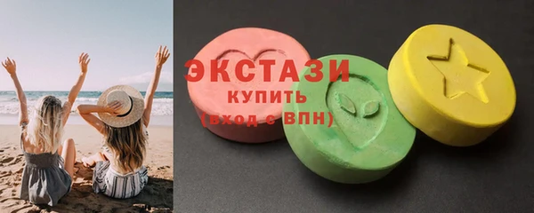 экстази Алексеевка