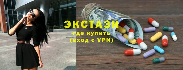 экстази Алексеевка