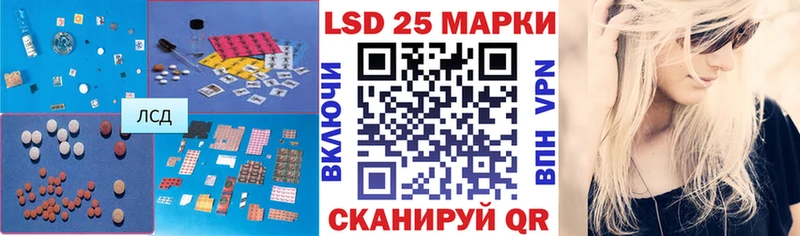 ЛСД экстази ecstasy дарнет шоп Цимлянск
