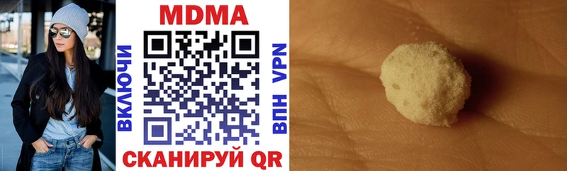 MDMA Molly  Цимлянск 