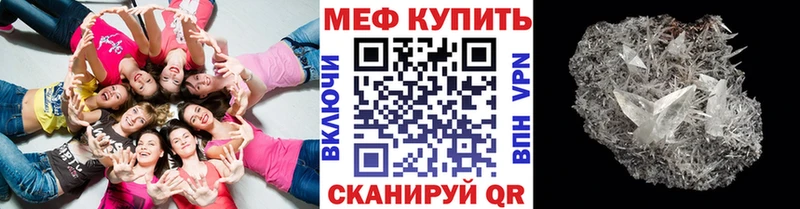 МЕФ 4 MMC  закладка  Цимлянск 