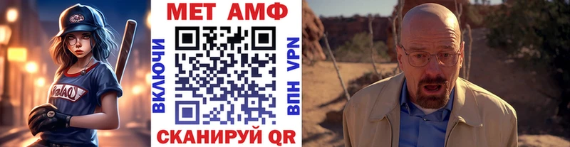 Метамфетамин кристалл  Цимлянск 