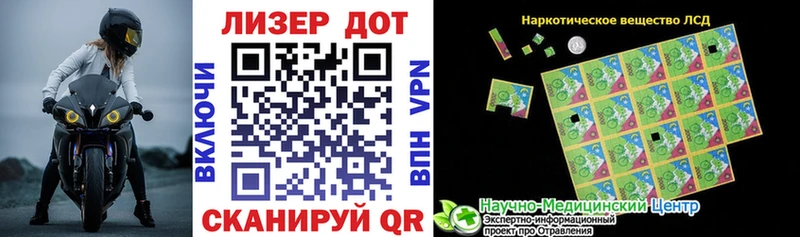 kraken ONION Цимлянск Марки 25I-NBOMe 1500мкг купить закладку