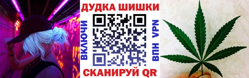 Каннабис SATIVA & INDICA  Цимлянск 